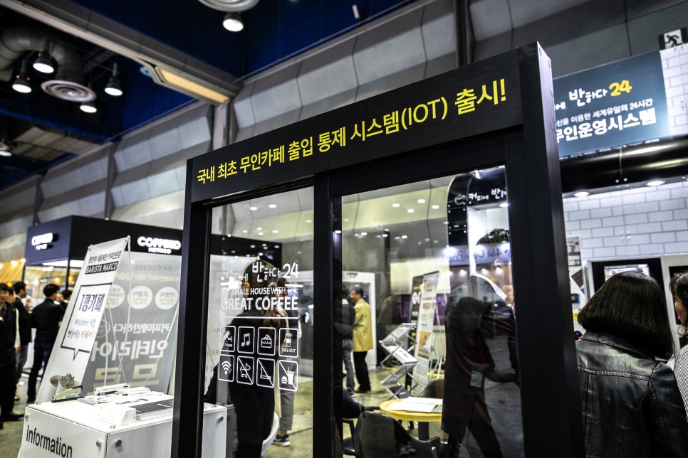 커피에반하다 이미지