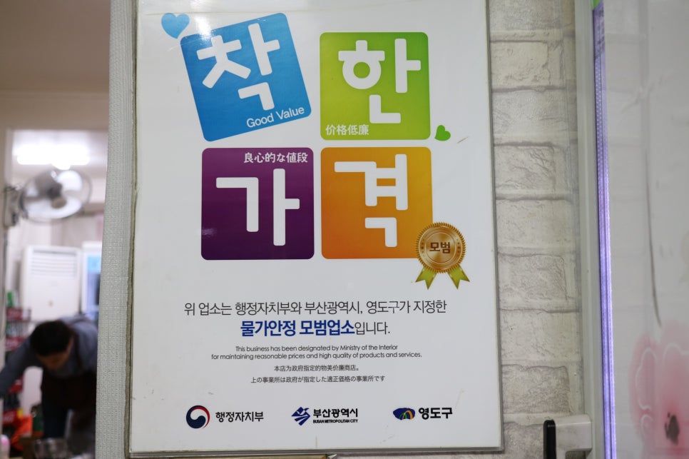 현이밥집 이미지