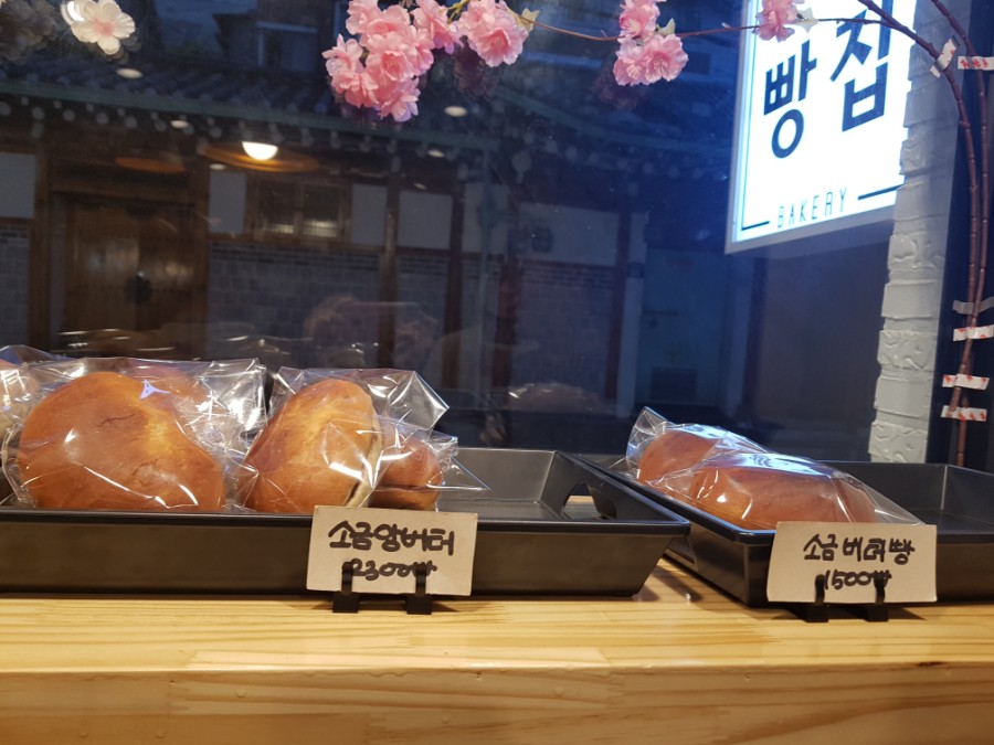 베이커리 홀릭 이미지