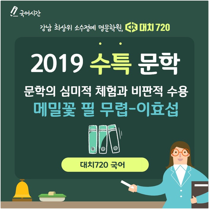 마음껏필무렵 이미지