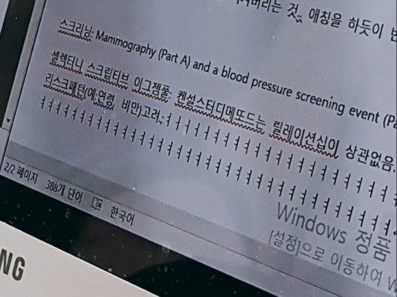 림터 이미지