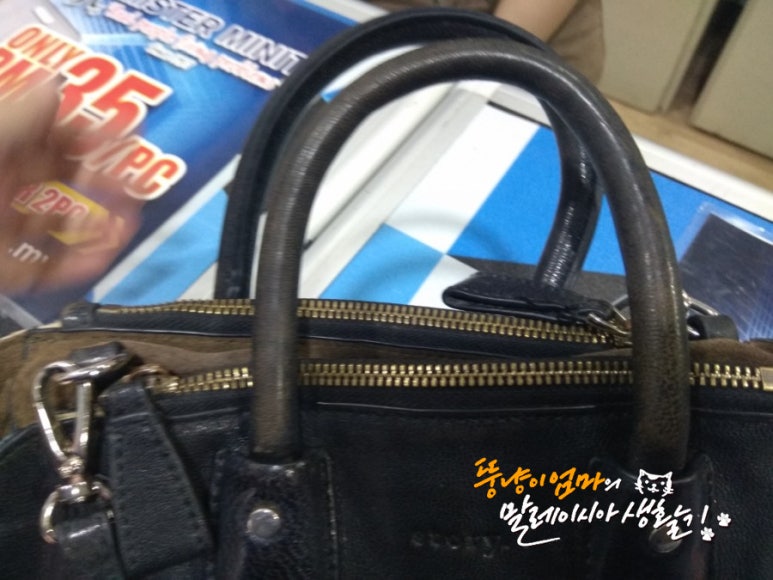 엄마수선 이미지