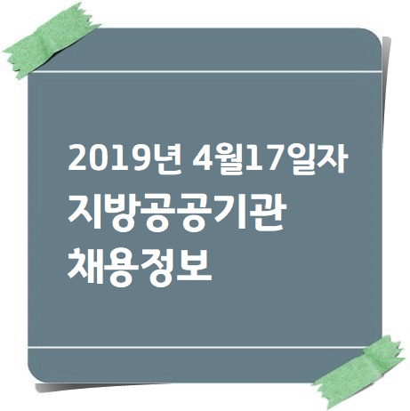 벡스코시설관리(주) 이미지