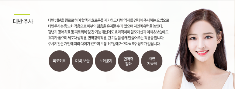 네이처클리닉 이미지