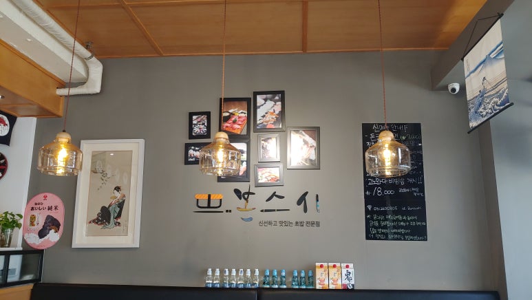 초밥본스시 이미지
