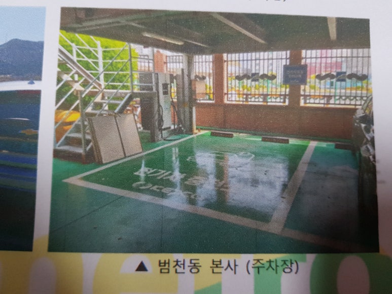 호포충전소 이미지