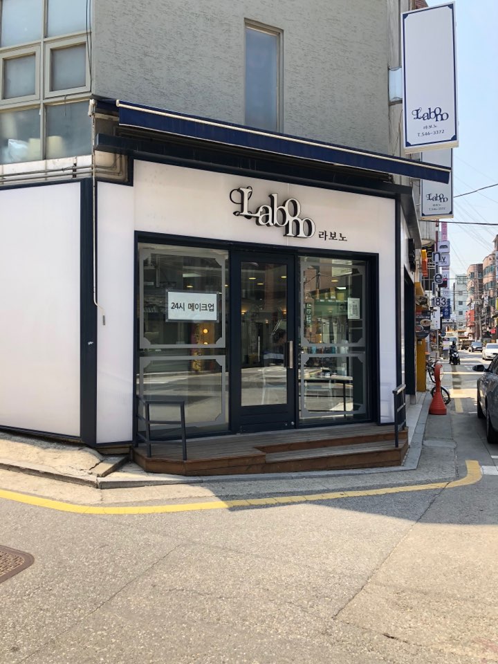 한신미용실 이미지