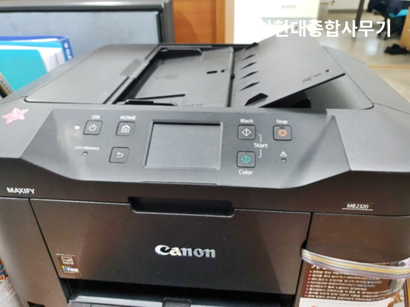인천종합사무기 이미지
