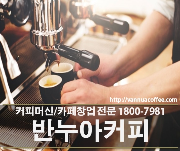 모두아커피 이미지
