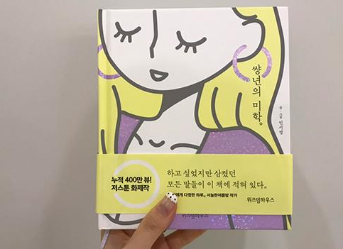 에세이피부과 이미지