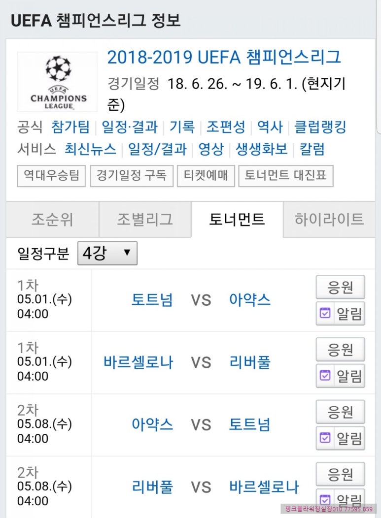 대진광고 이미지