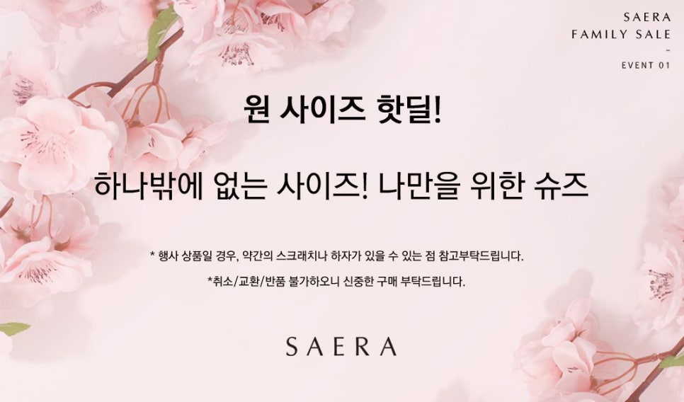 세라몰 이미지