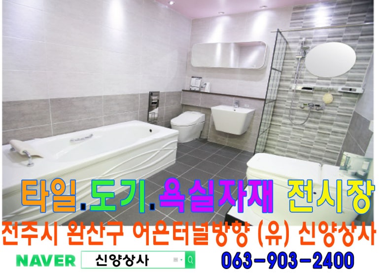 신양상사 이미지