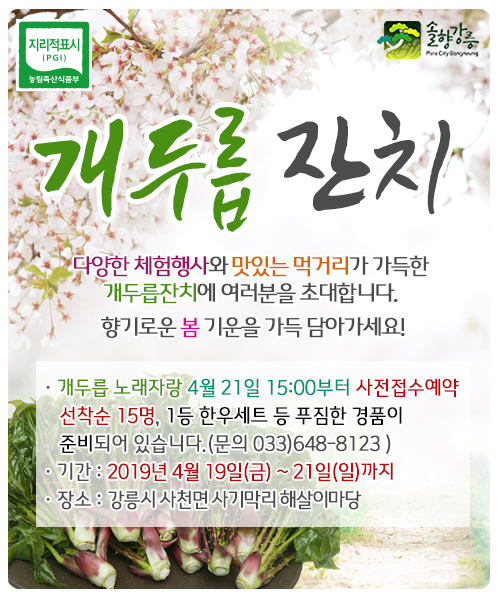 해살이 이미지