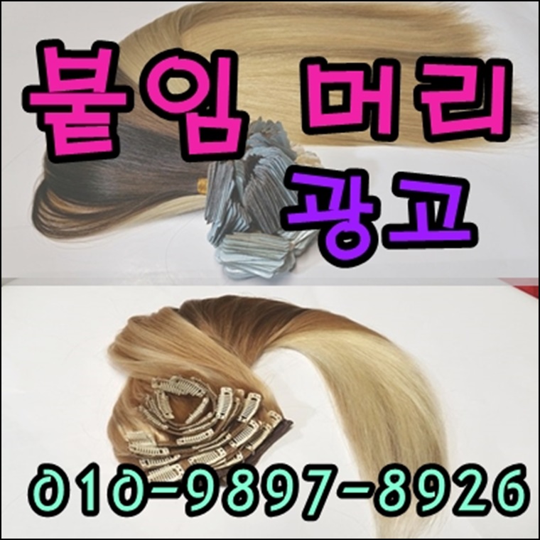 엘리트광고 이미지