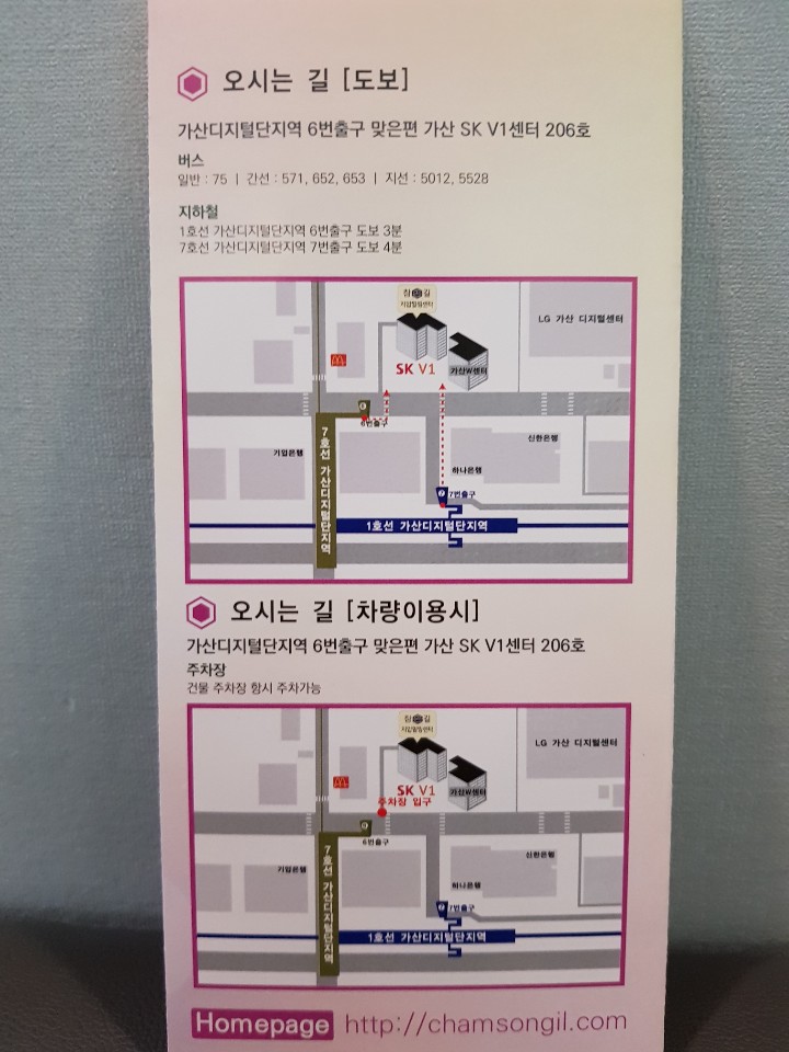 힐링센터 이미지