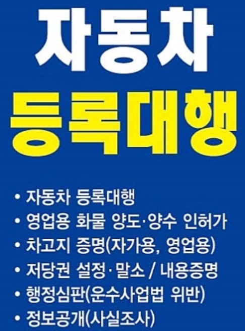 오복사 이미지