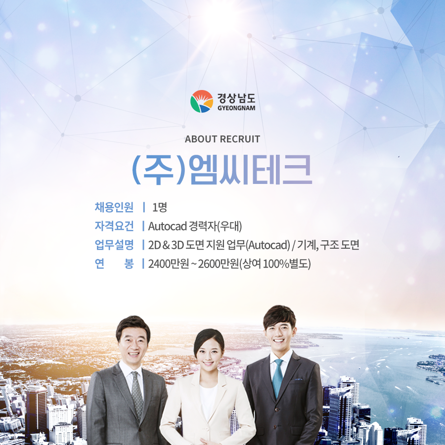 주식회사 엠씨테크 이미지