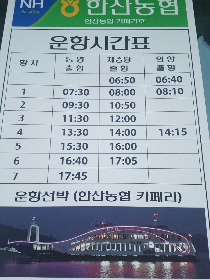 한산농업협동조합 이미지
