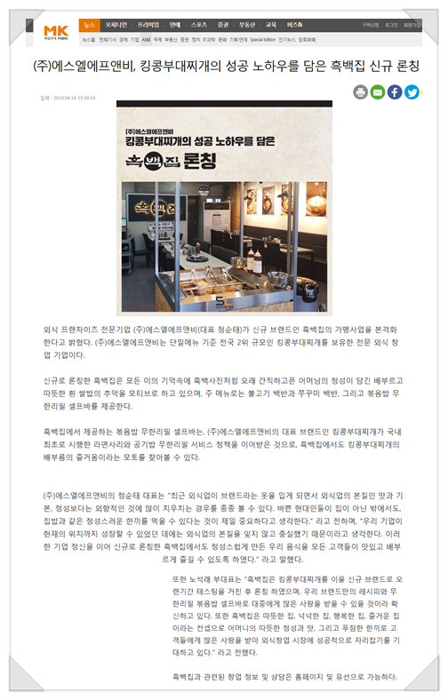 (주)감성에프앤비 이미지