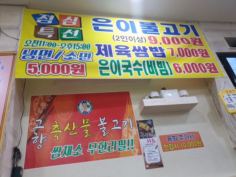 부영축산물 이미지