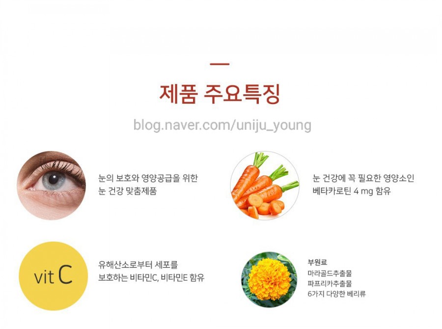 유니비젼(주) 이미지