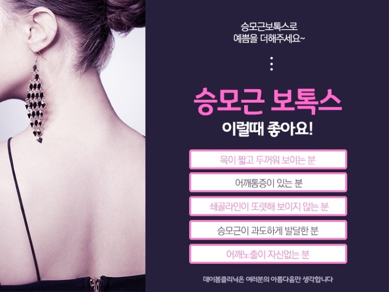 데이봄의원 이미지