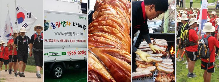 바베큐풍년 이미지