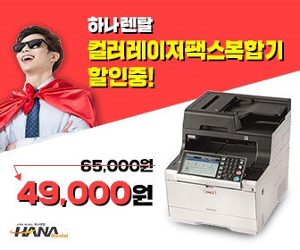 허브렌탈 이미지
