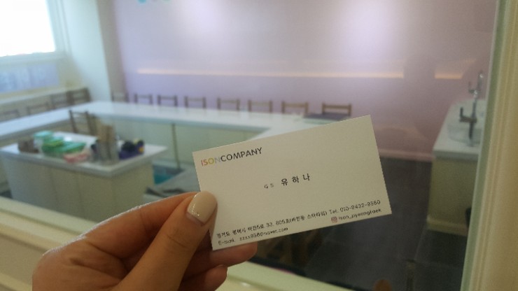 아이손요리학교 이미지