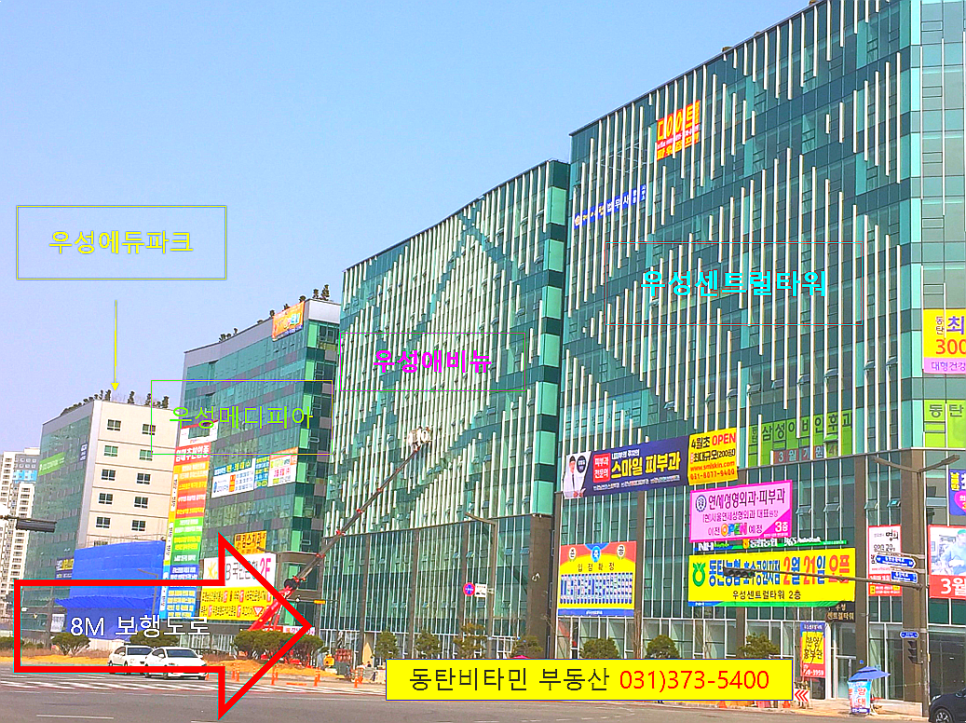 우성문구 이미지