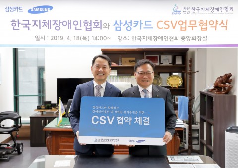문화장애인복지협회 이미지