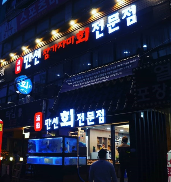 만선참가자미 이미지