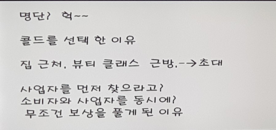 뉴스킨미용실 이미지