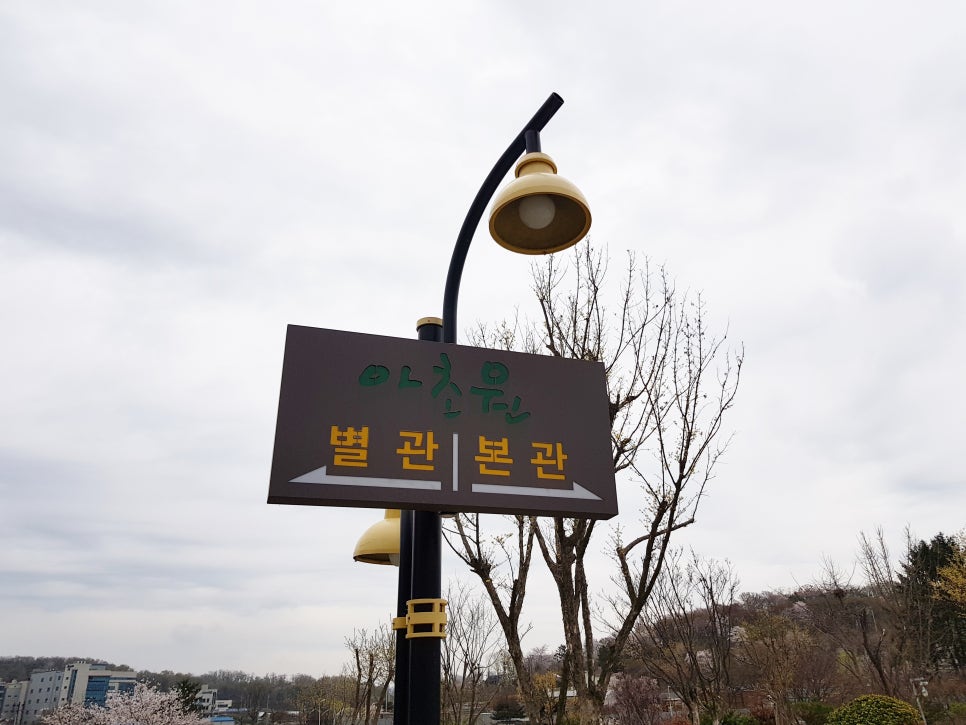 아기식당 안산점 이미지