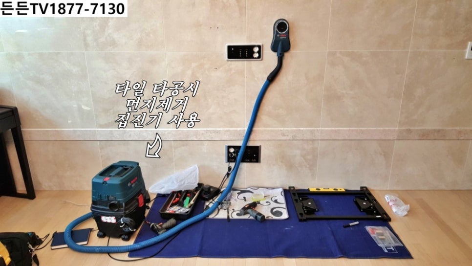 든든TV홈서비스 이미지