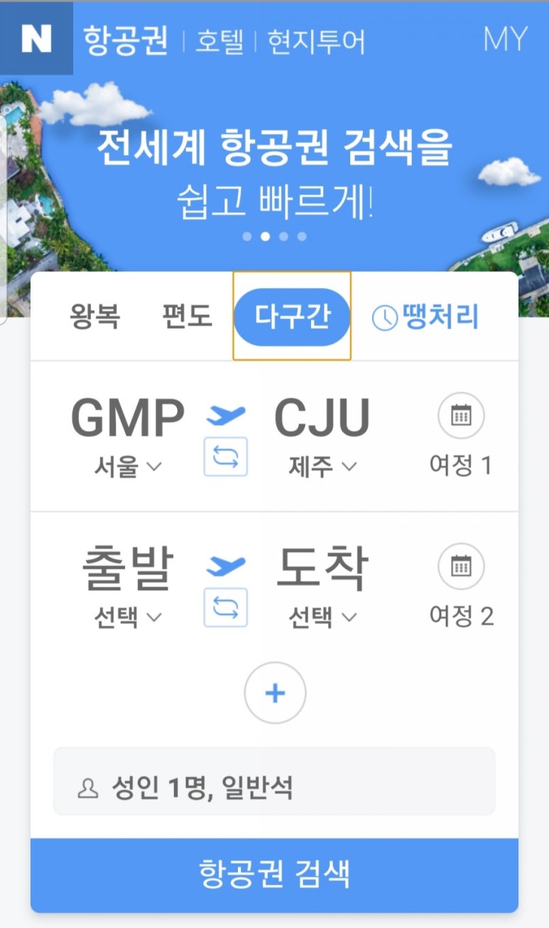 자유투어닷컴 이미지