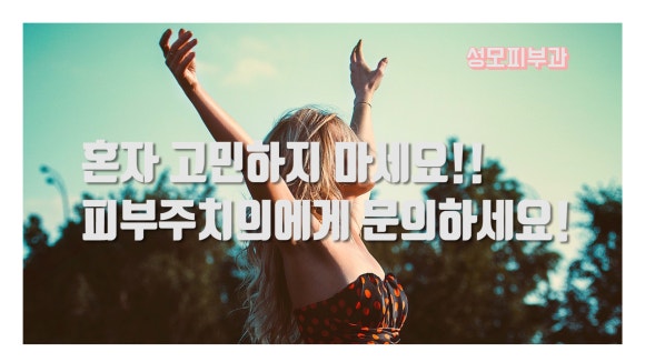 봉담성모의원 이미지