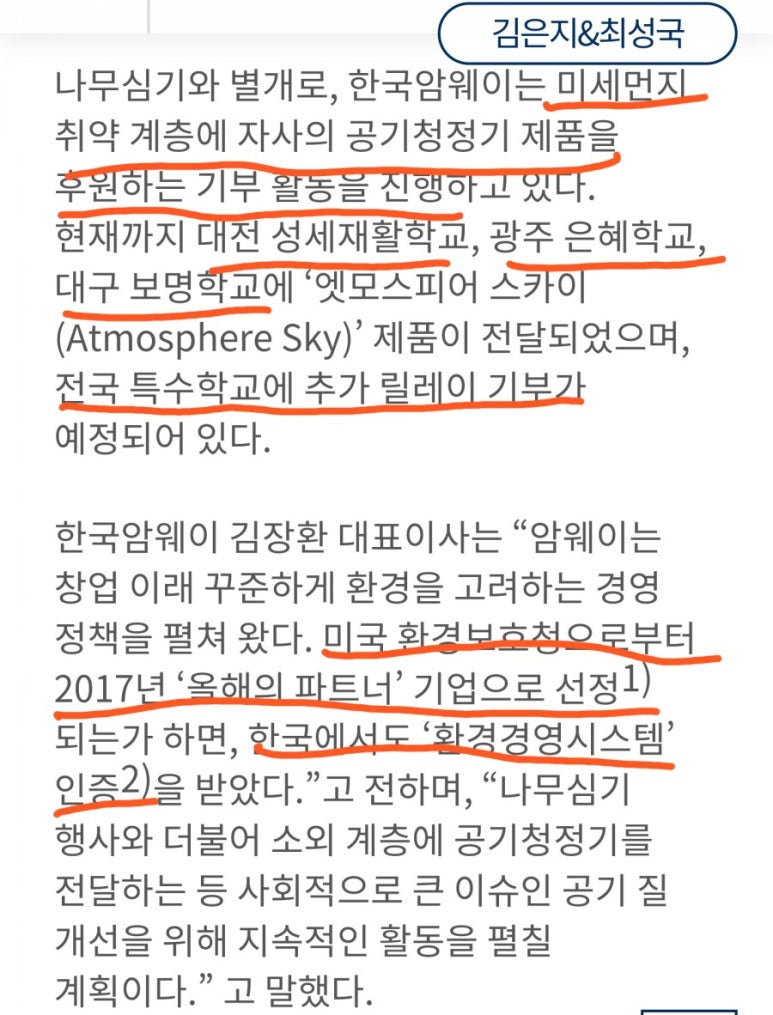 주식회사옥산 이미지