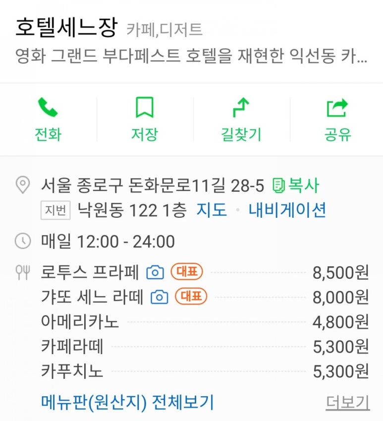 그랜드여관 이미지