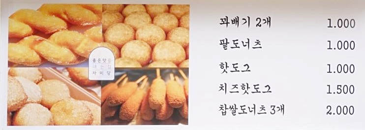 자미당 이미지