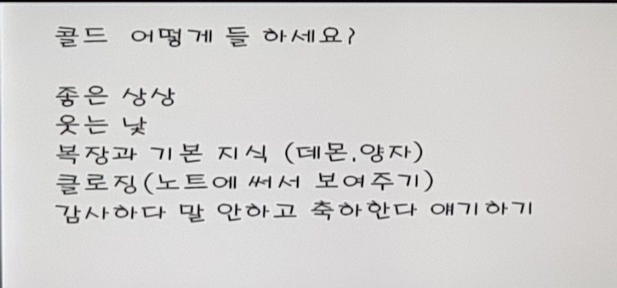 뉴스킨미용실 이미지
