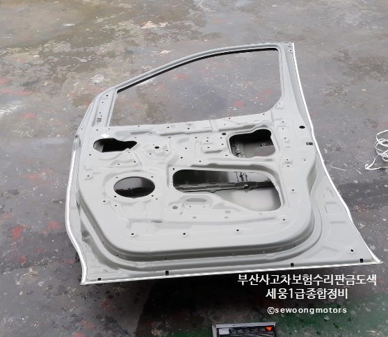 1급그랜드종합정비 이미지
