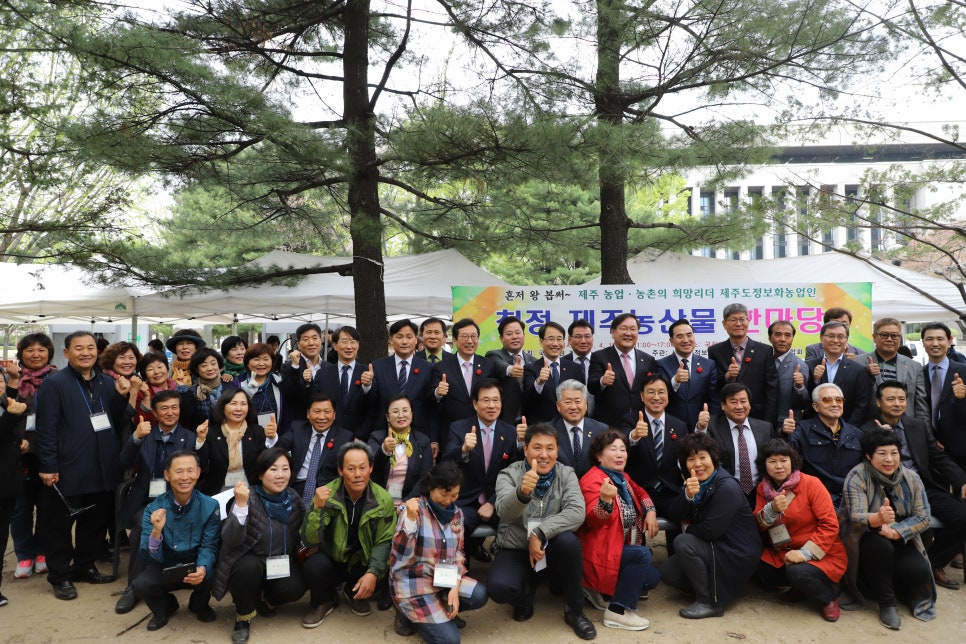 제주농산물 이미지