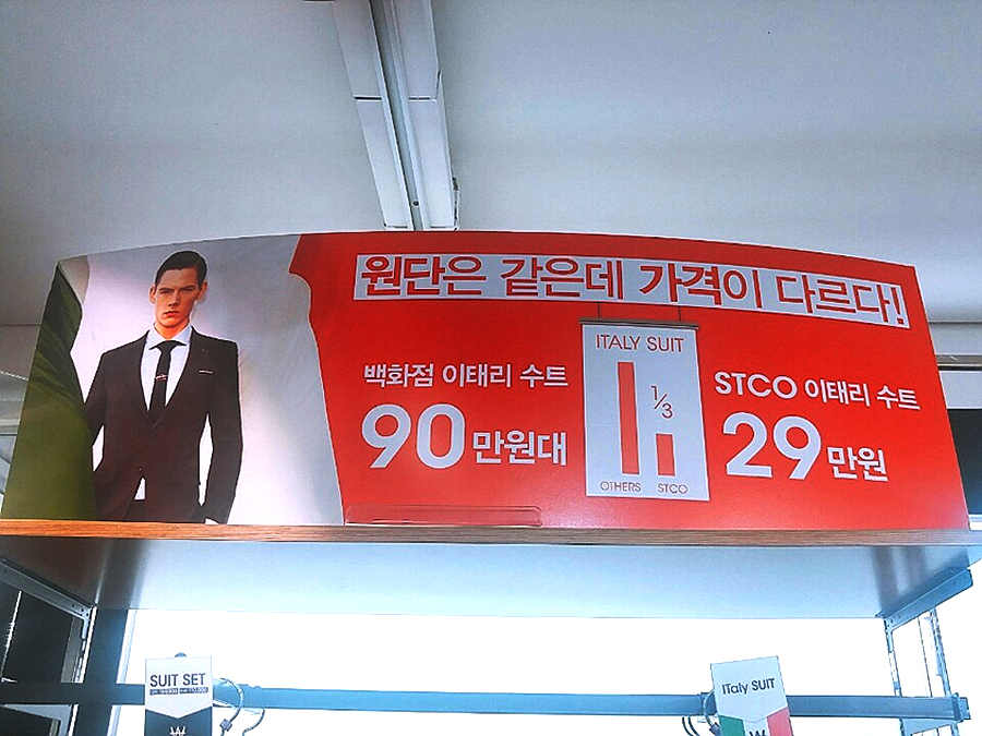 천안STCO 이미지