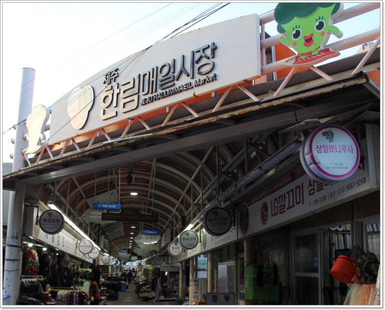 참나무장작구이김서방 이미지