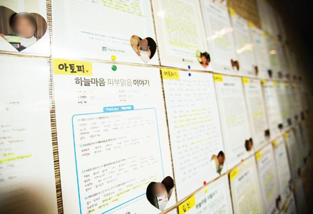 하늘마음한의원 이미지