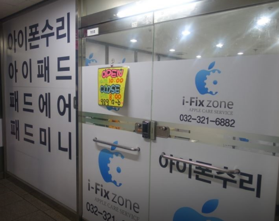 픽폰 이미지