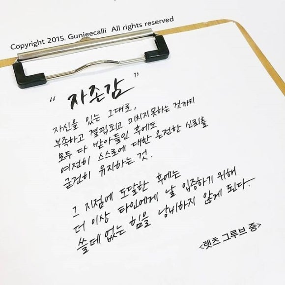 청송꽃차이야기 솔채 이미지