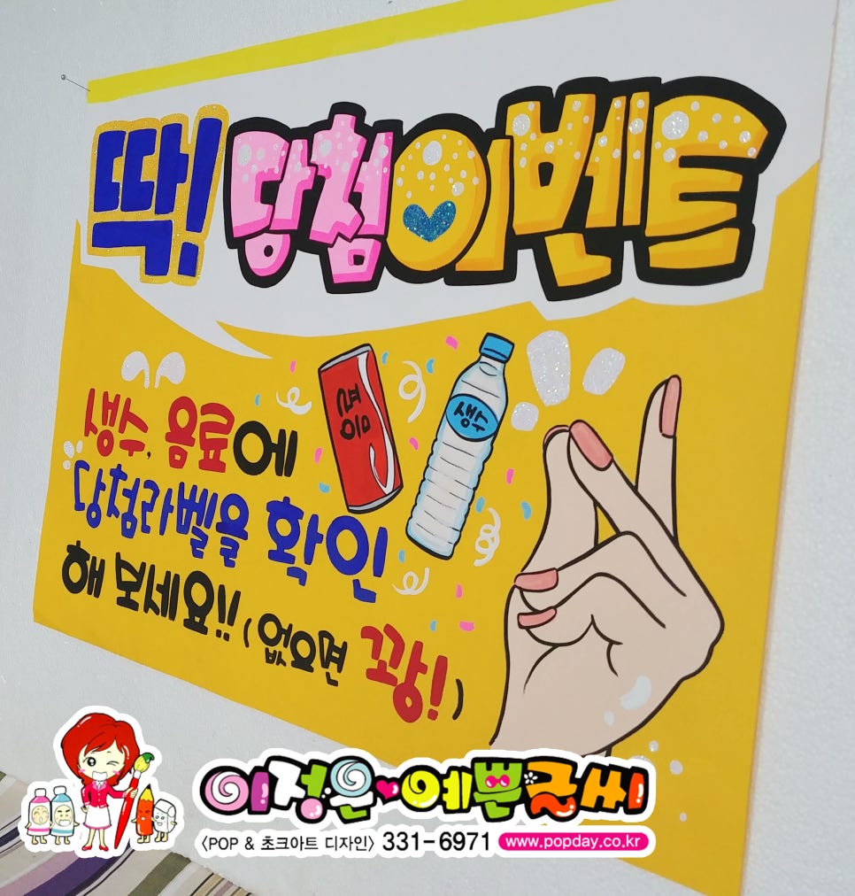 질러코인노래연습장 이미지
